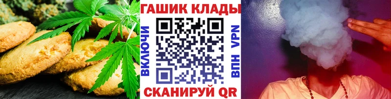 Еда ТГК конопля  Купить закладки  Белгород 