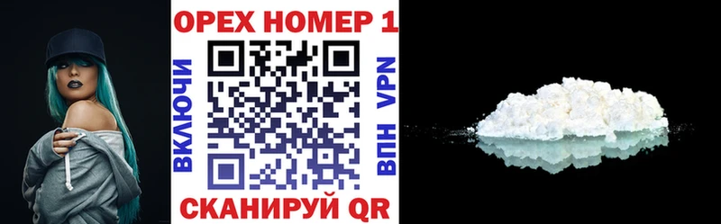 Купить где  Белгород  Кокаин Fish Scale 
