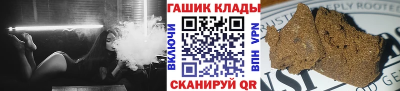 Гашиш VHQ Белгород