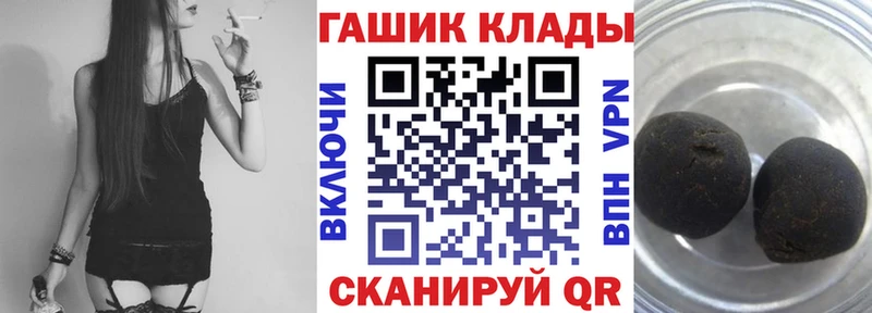 Купить  Белгород  ГАШИШ Изолятор 