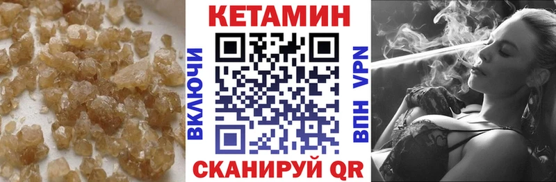 Купить  Белгород  КЕТАМИН VHQ 