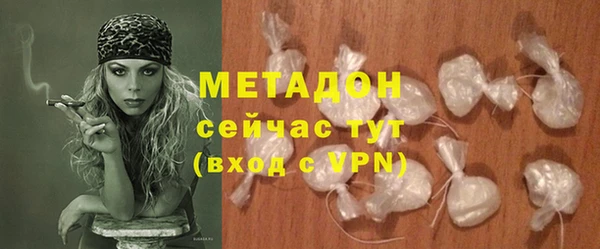 синтетический гашиш Арсеньев