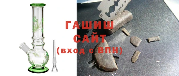 синтетический гашиш Армянск