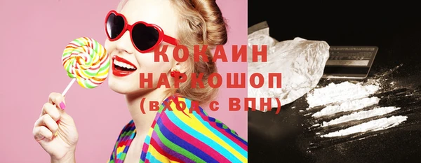 ПСИЛОЦИБИНОВЫЕ ГРИБЫ Аркадак