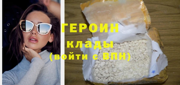 синтетический гашиш Арсеньев