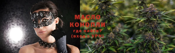 синтетический гашиш Армянск
