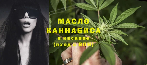 синтетический гашиш Арсеньев