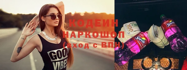 ПСИЛОЦИБИНОВЫЕ ГРИБЫ Аркадак