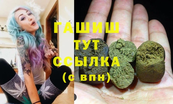 синтетический гашиш Арсеньев