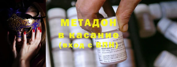 синтетический гашиш Арсеньев