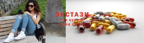 синтетический гашиш Армянск