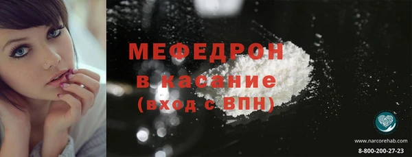 синтетический гашиш Арсеньев