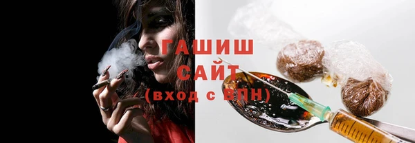 синтетический гашиш Армянск