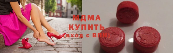 ПСИЛОЦИБИНОВЫЕ ГРИБЫ Аркадак