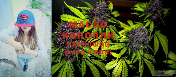 синтетический гашиш Арсеньев