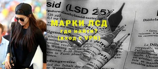 синтетический гашиш Арсеньев