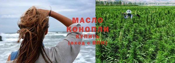 синтетический гашиш Армянск