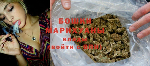 синтетический гашиш Арсеньев