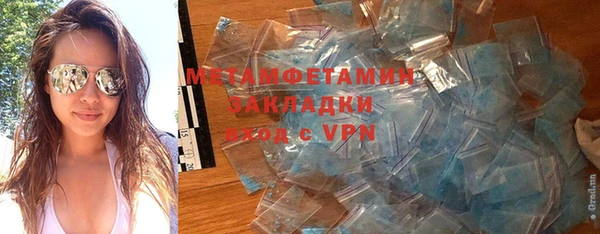 синтетический гашиш Армянск