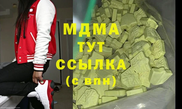 синтетический гашиш Арсеньев