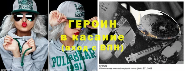 ПСИЛОЦИБИНОВЫЕ ГРИБЫ Аркадак