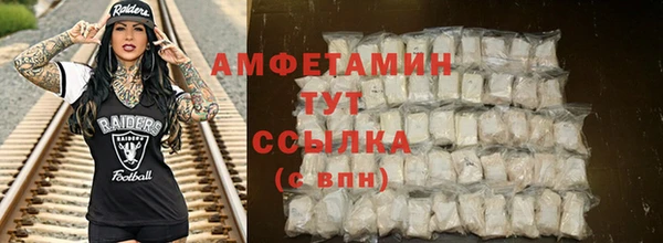 синтетический гашиш Арсеньев