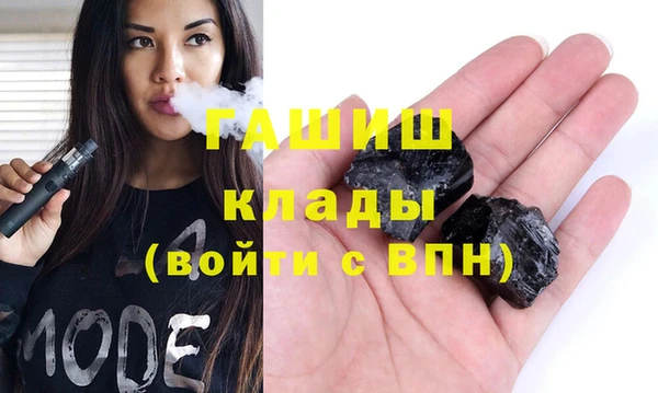 синтетический гашиш Армянск