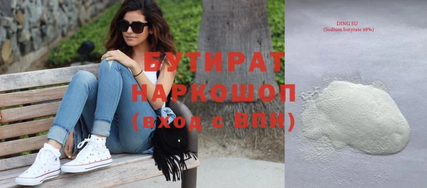 синтетический гашиш Армянск