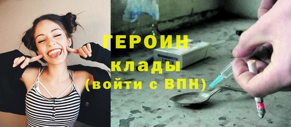 синтетический гашиш Армянск