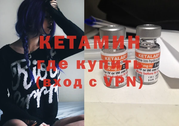 синтетический гашиш Арсеньев