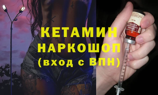 синтетический гашиш Армянск