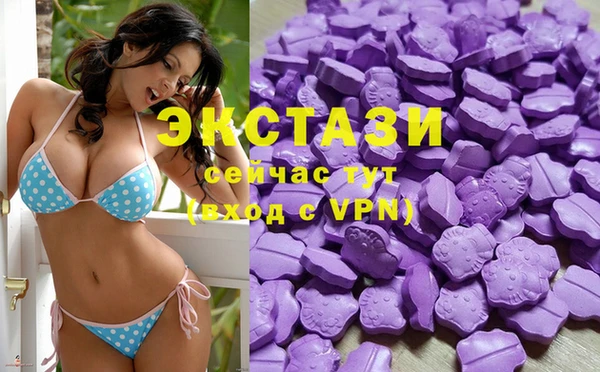 синтетический гашиш Арсеньев