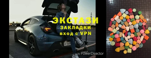 синтетический гашиш Армянск