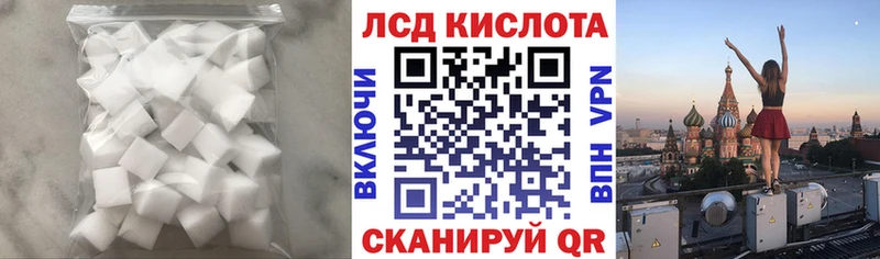 LSD-25 экстази ecstasy  Купить  Белгород 