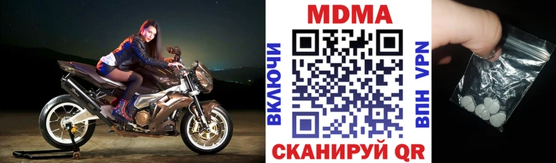 Купить закладки  Белгород  MDMA VHQ 