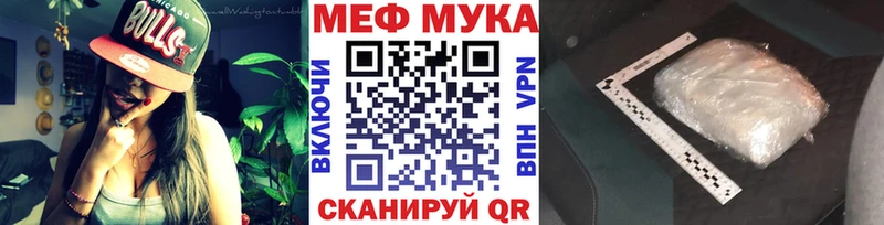 Купить  Белгород  Меф 4 MMC 