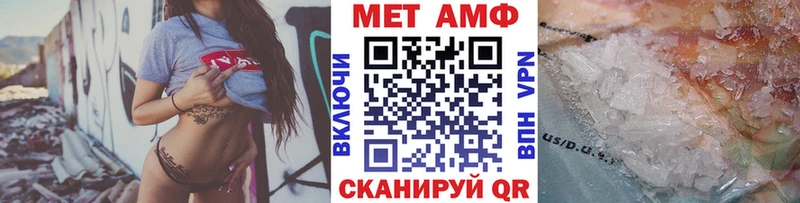 Первитин мет  Купить где  Белгород 