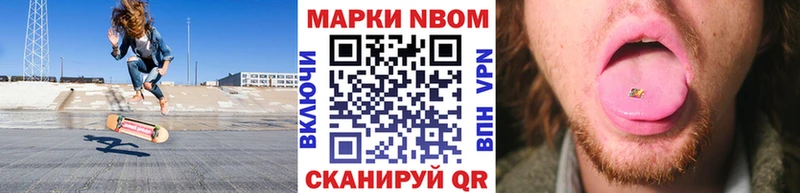 Купить  Белгород  Марки NBOMe 1500мкг 