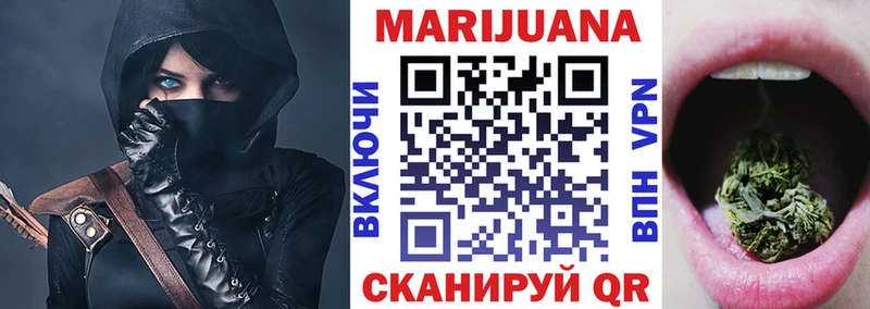 Купить  Белгород  Марихуана Amnesia 